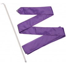 Лента гимнастическая с палочкой 50 см СЕ4 4,0 м Фиолетовый